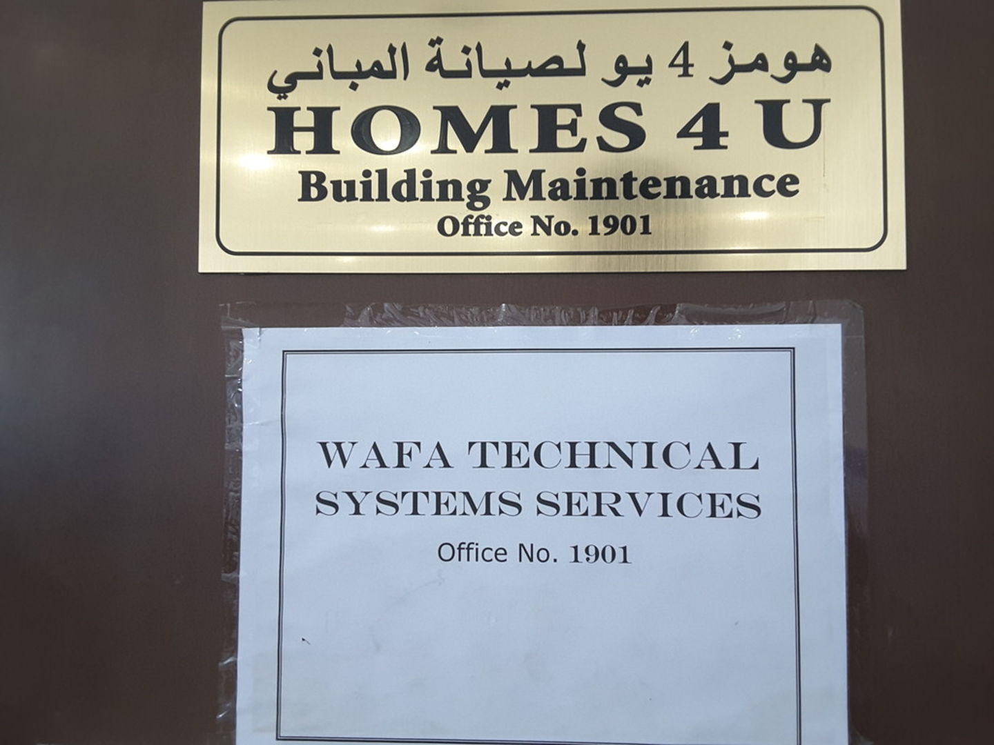 Al Wafa Technical Systems Services(IT Services) in Dubai Media City (Al
