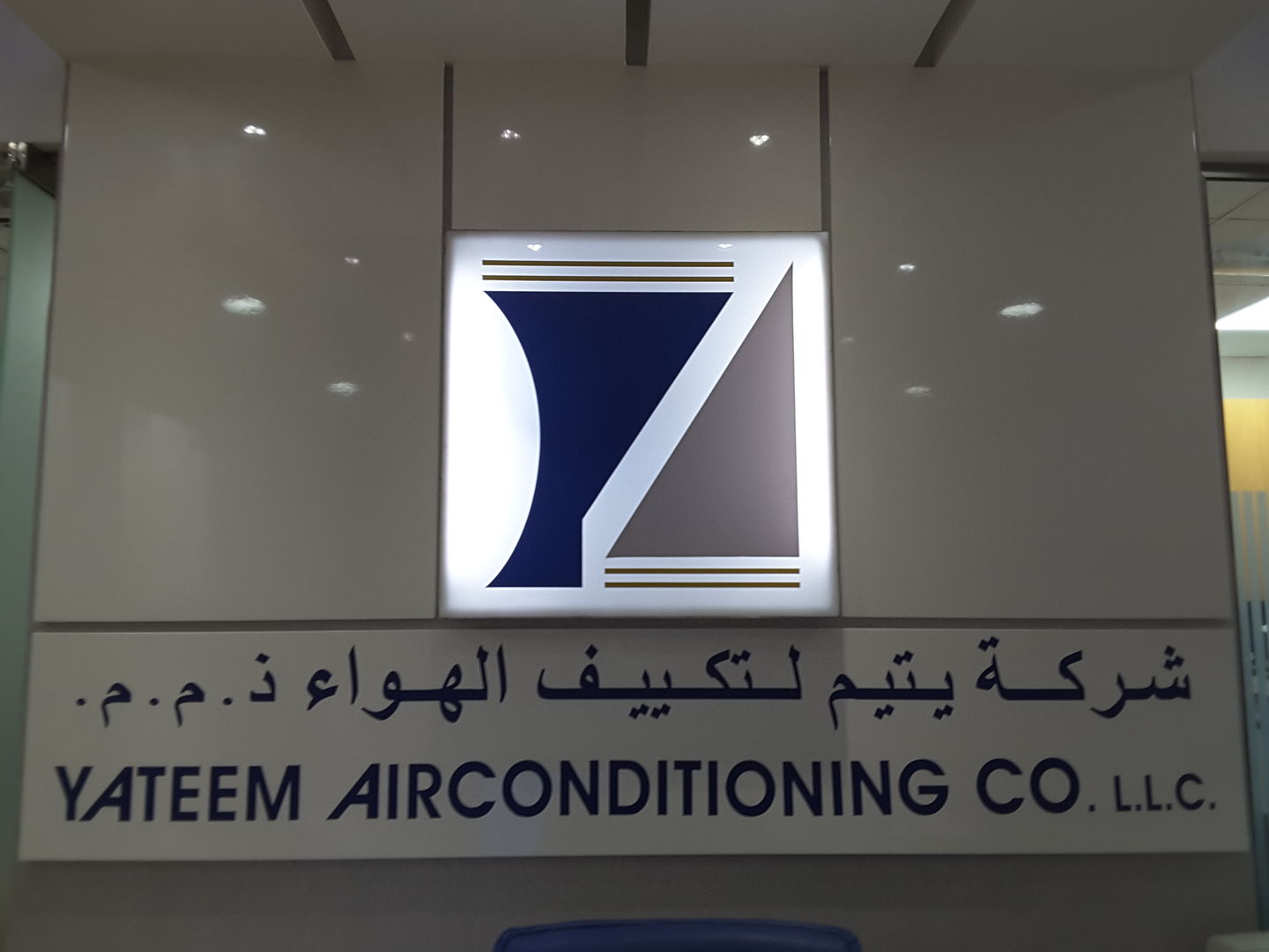 HiDubai-business-yateem-air-conditioning-co-construction-heavy-industries-construction-renovation-dubai-silicon-oasis-nadd-hessa-dubai-2