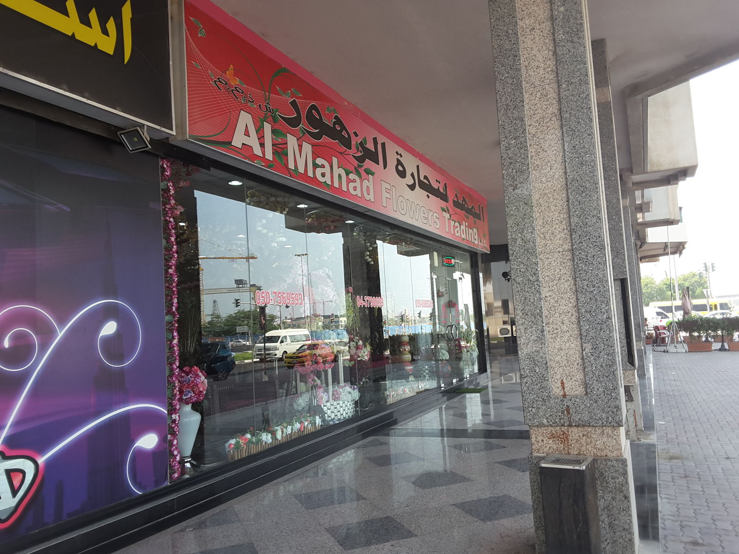 HiDubai-business-al-mahad-flowers-trading-shopping-souvenirs-gifts-al-hudaiba-dubai-2