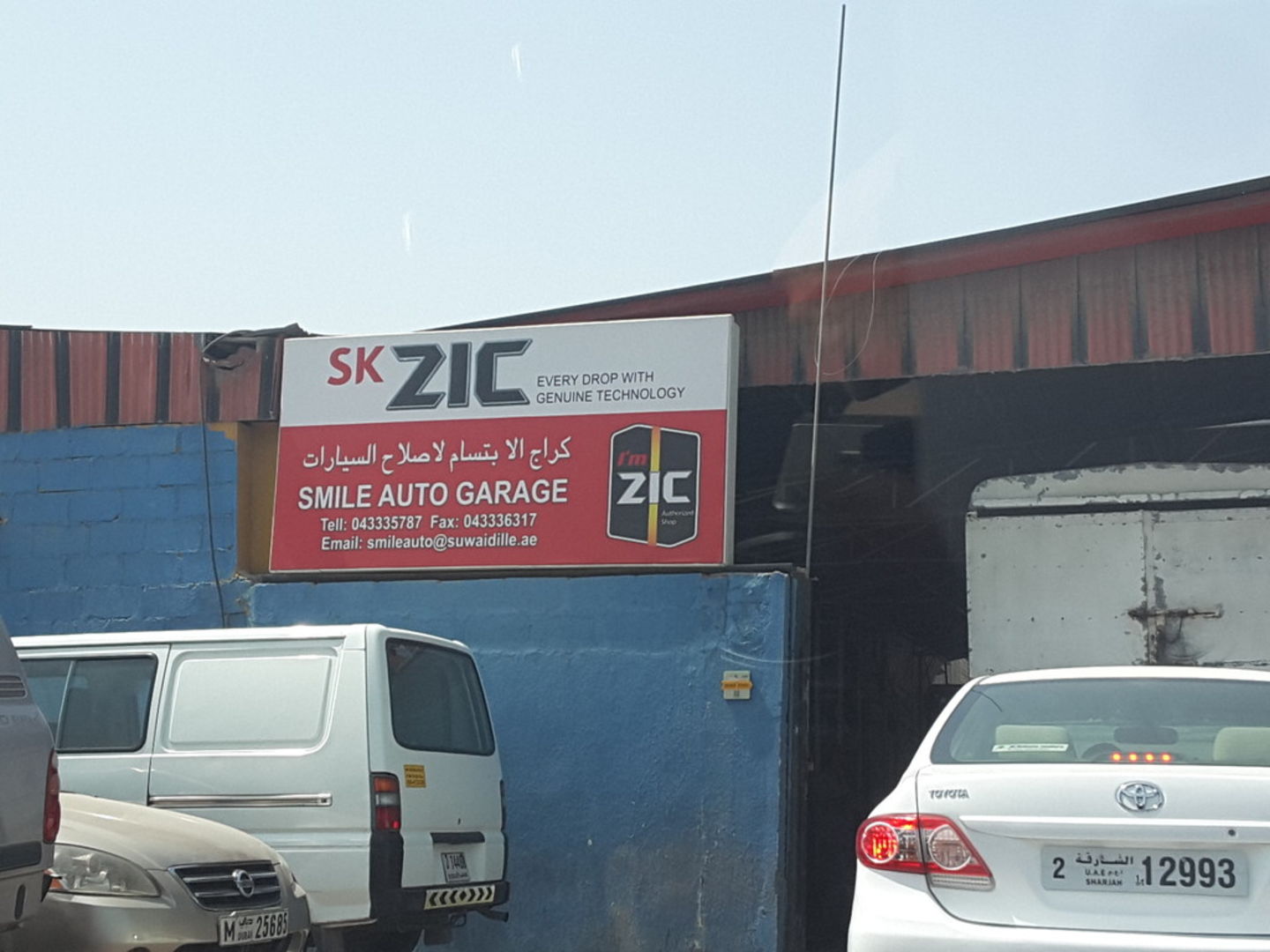 HiDubai-business-smile-auto-repairing-garage-transport-vehicle-services-car-assistance-repair-ras-al-khor-industrial-2-dubai-2