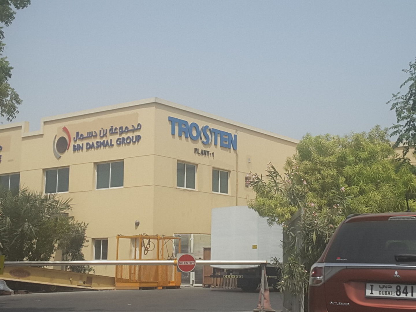 Bin Dasmal Doors Est.(Distributors & Wholesalers) in Dubai Investment