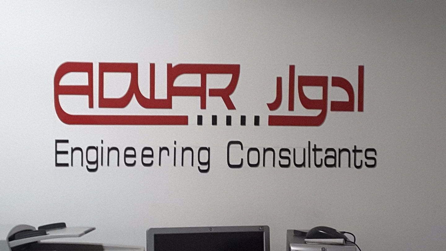 HiDubai-business-adwar-engineering-consultants-construction-heavy-industries-architects-design-services-al-muteena-dubai-2