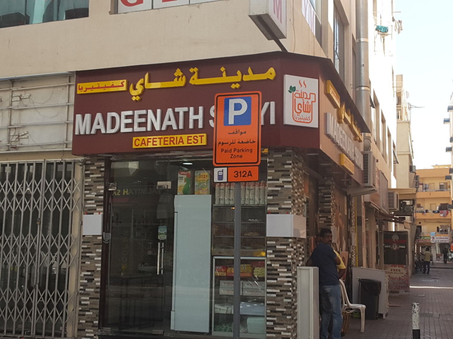 HiDubai-business-madeenath-shayi-cafeteria-food-beverage-cafeterias-meena-bazar-al-souq-al-kabeer-dubai-2