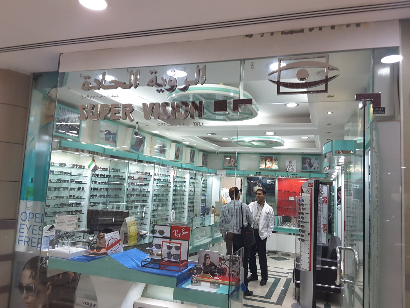 HiDubai-business-super-vision-opticals-shopping-watches-eyewear-al-rashidiya-dubai-2