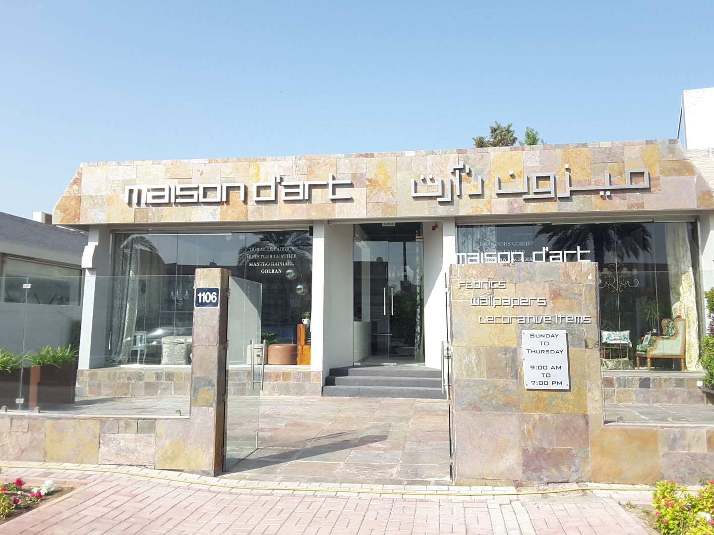 HiDubai-business-maison-dart-shopping-furniture-decor-umm-suqeim-2-dubai