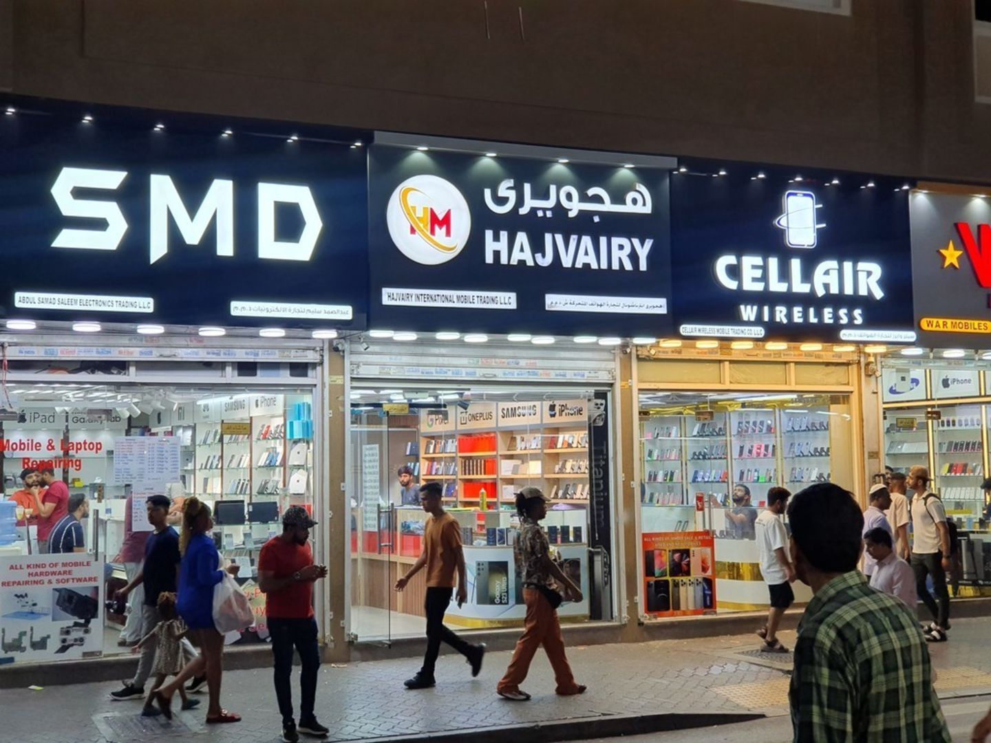 HiDubai-business-hajvairy-international-mobile-trading-shopping-consumer-electronics-al-murar-dubai