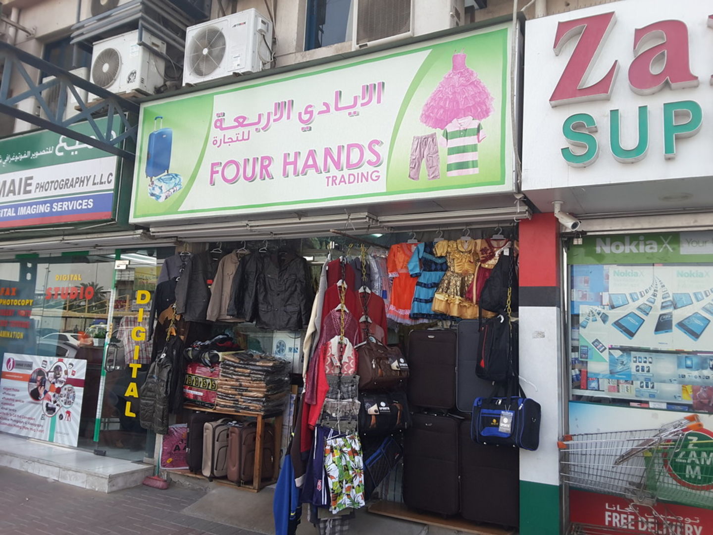 Four Hands Trading(Fashion Accessories) in Ras Al Khor Industrial 3 ...