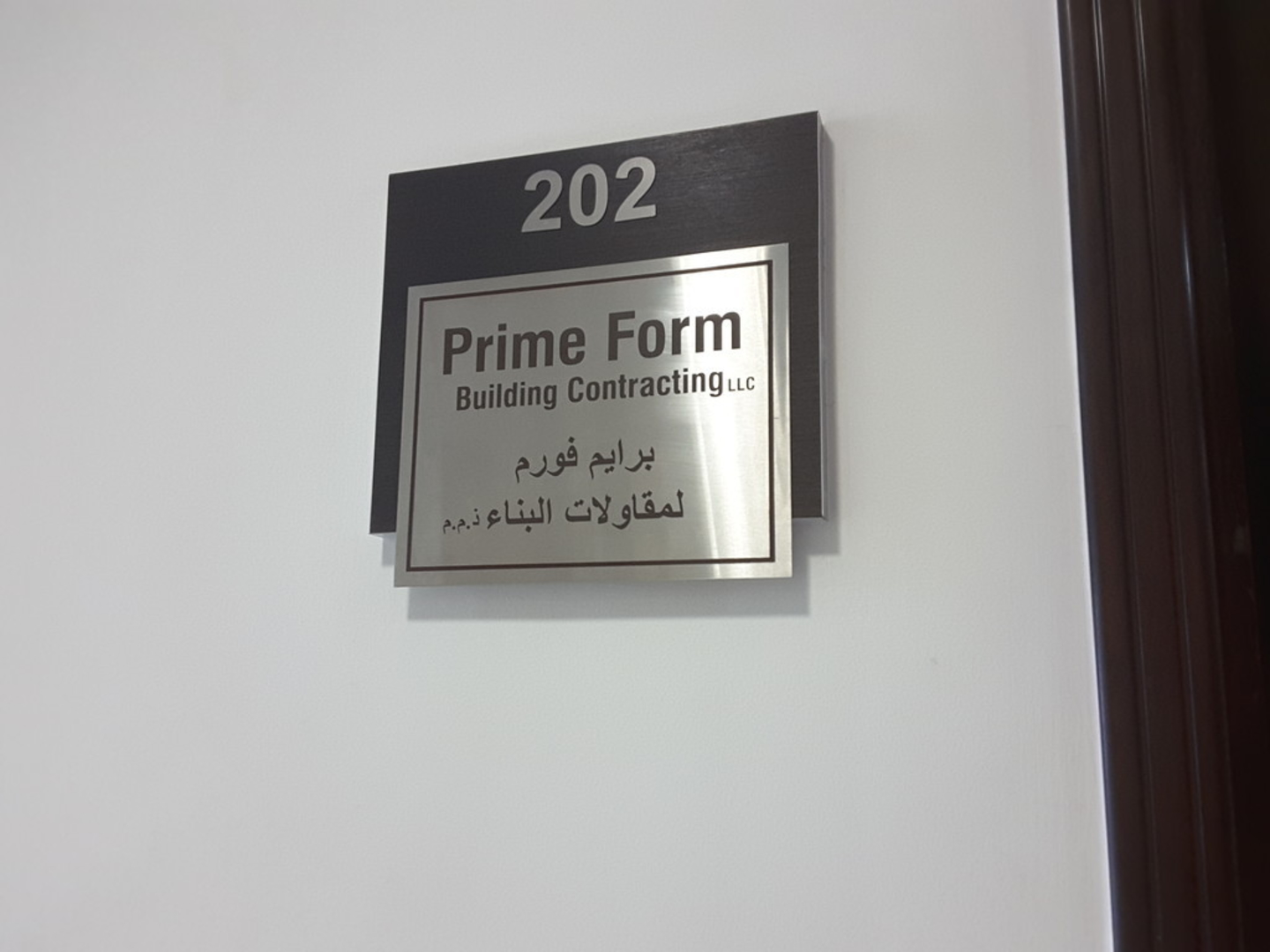 HiDubai-business-prime-form-construction-heavy-industries-construction-renovation-dubai-silicon-oasis-nadd-hessa-dubai