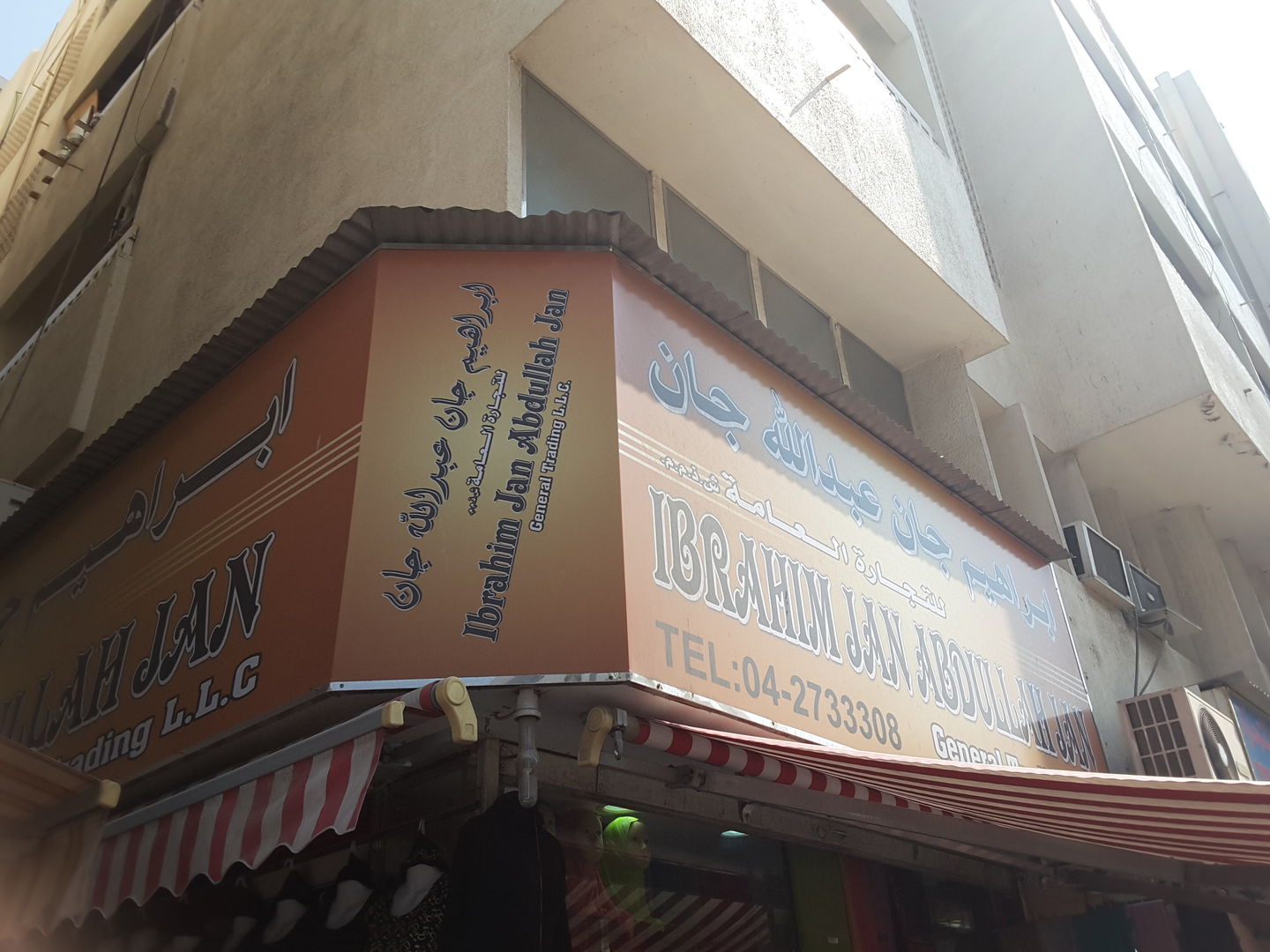 HiDubai-business-ibrahim-jan-abdullah-jan-general-trading-b2b-services-distributors-wholesalers-ayal-nasir-dubai-2