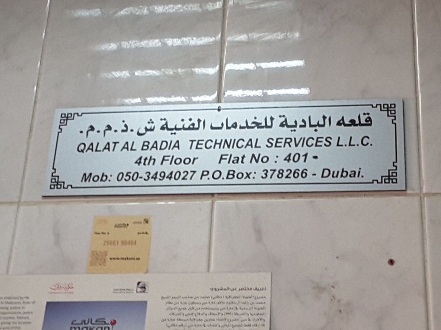 HiDubai-business-qalat-al-badia-technical-services-home-handyman-maintenance-services-al-murar-dubai-2