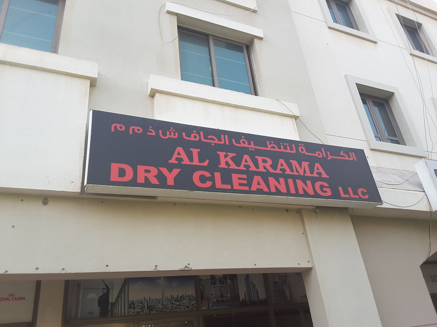 HiDubai-business-al-karama-dry-cleaning-home-laundry-international-city-warsan-1-dubai-2