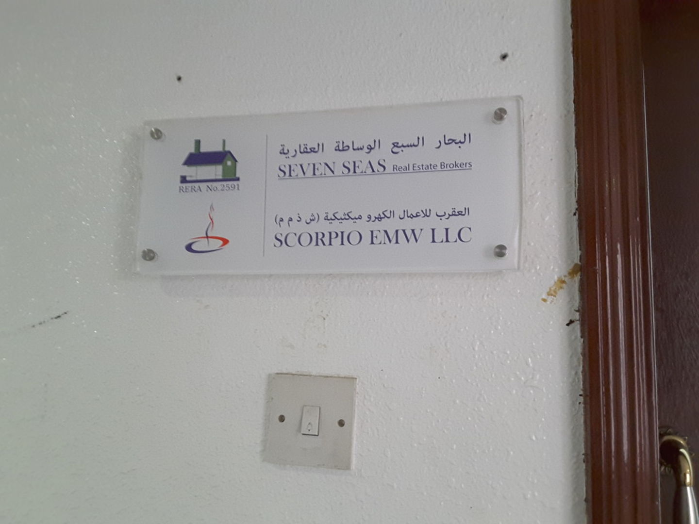 HiDubai-business-max-plus-marketing-management-construction-heavy-industries-construction-renovation-port-saeed-dubai