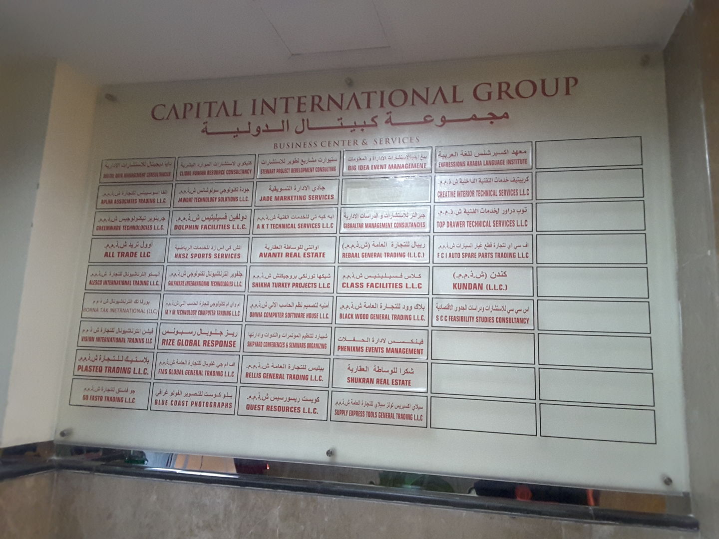 HiDubai-business-alesco-international-trading-b2b-services-distributors-wholesalers-al-barsha-1-dubai-2