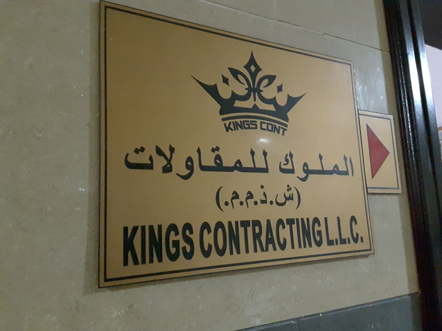 HiDubai-business-kings-contracting-construction-heavy-industries-construction-renovation-al-qusais-2-dubai-2