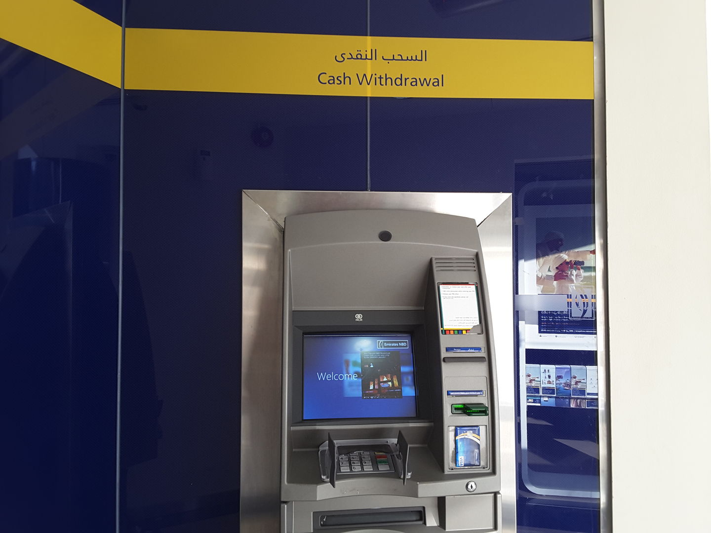 HiDubai-business-emirates-nbd-bank-atm-finance-legal-banks-atms-al-karama-dubai-4