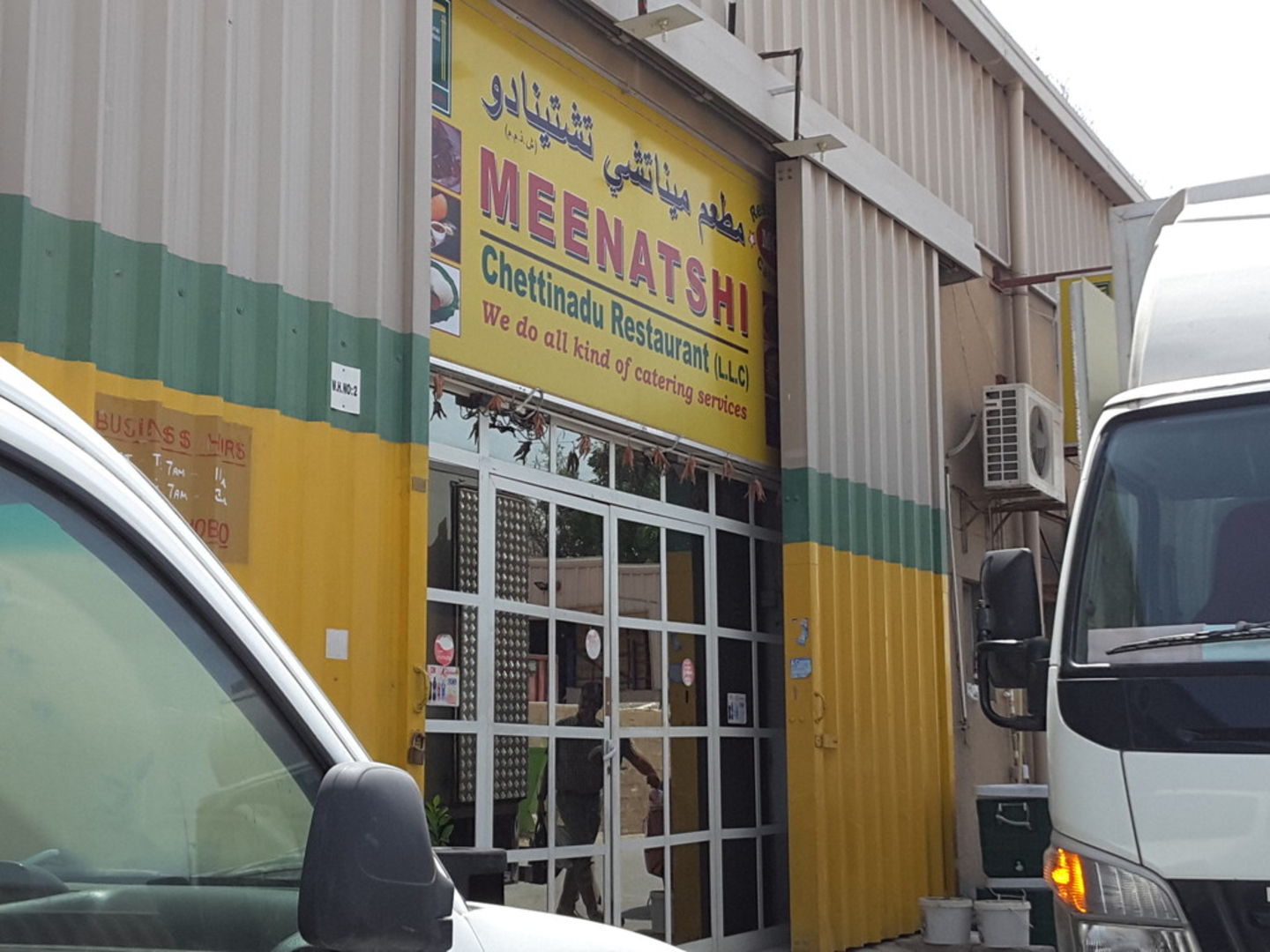 HiDubai-business-meenatshi-chettinadu-restaurant-food-beverage-restaurants-bars-al-quoz-industrial-4-dubai-2