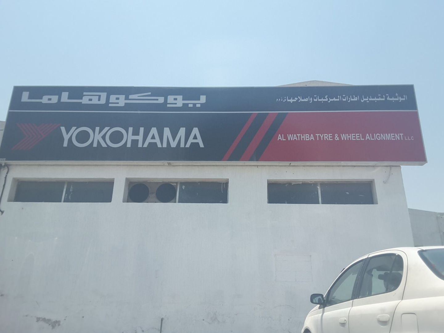 HiDubai-business-al-wathba-tyre-wheel-alignment-transport-vehicle-services-auto-spare-parts-accessories-ras-al-khor-industrial-2-dubai-2