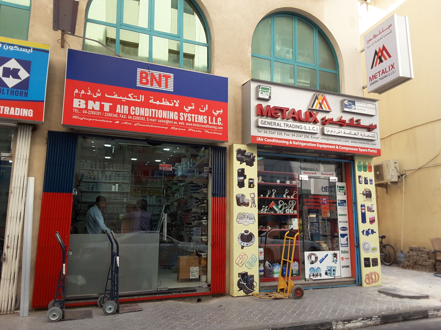 HiDubai-business-b-n-t-air-conditioning-systems-b2b-services-distributors-wholesalers-al-rigga-dubai-5