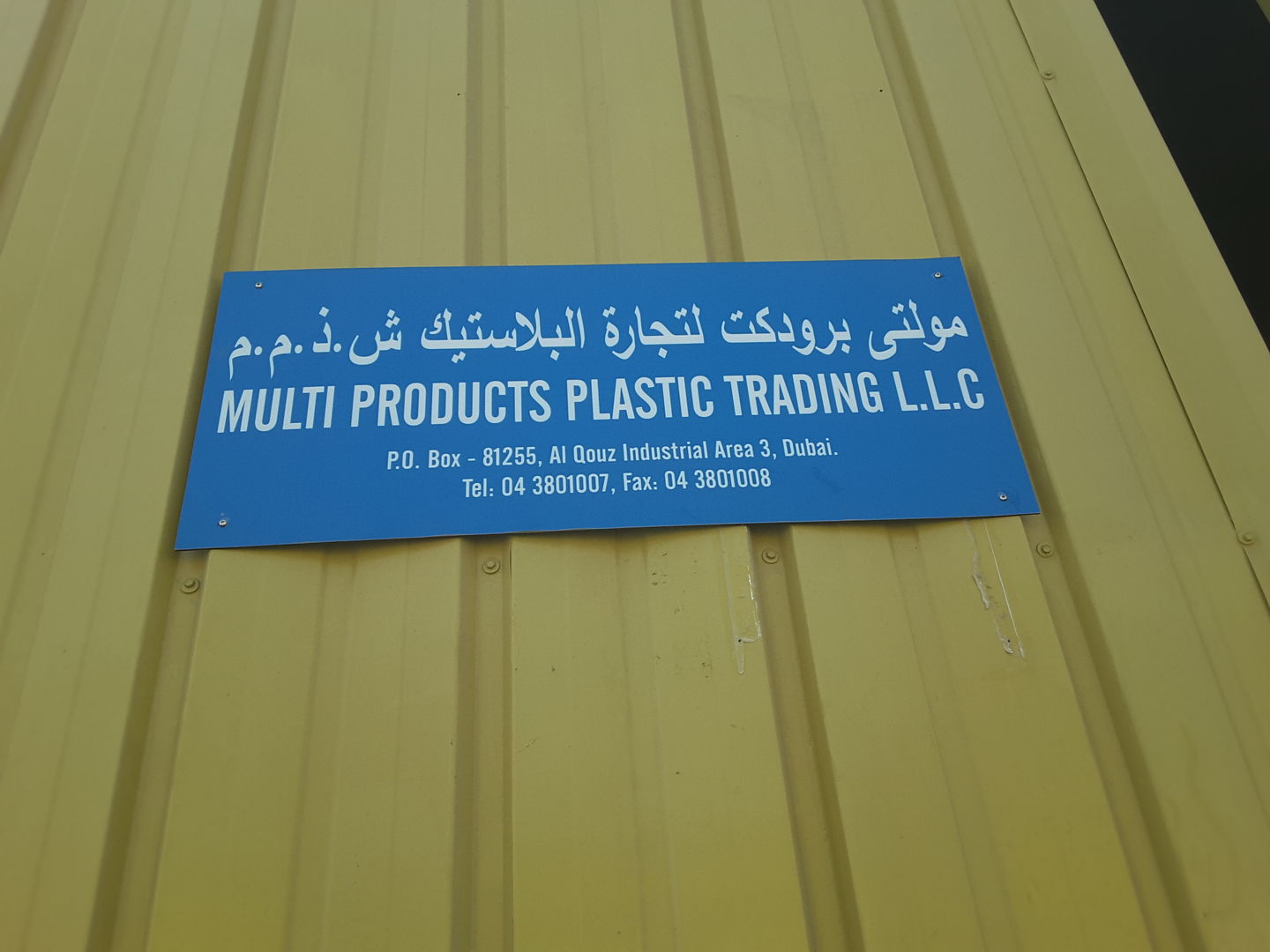 HiDubai-business-multi-products-plastic-trading-b2b-services-distributors-wholesalers-al-quoz-industrial-3-dubai-2