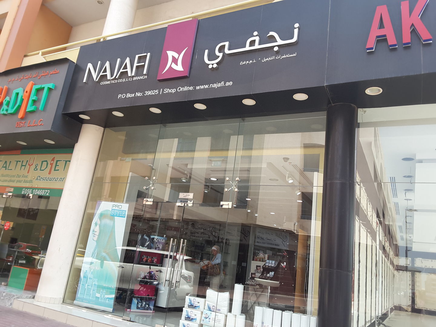 HiDubai-business-najafi-cosmetics-shopping-beauty-cosmetics-stores-hor-al-anz-east-dubai