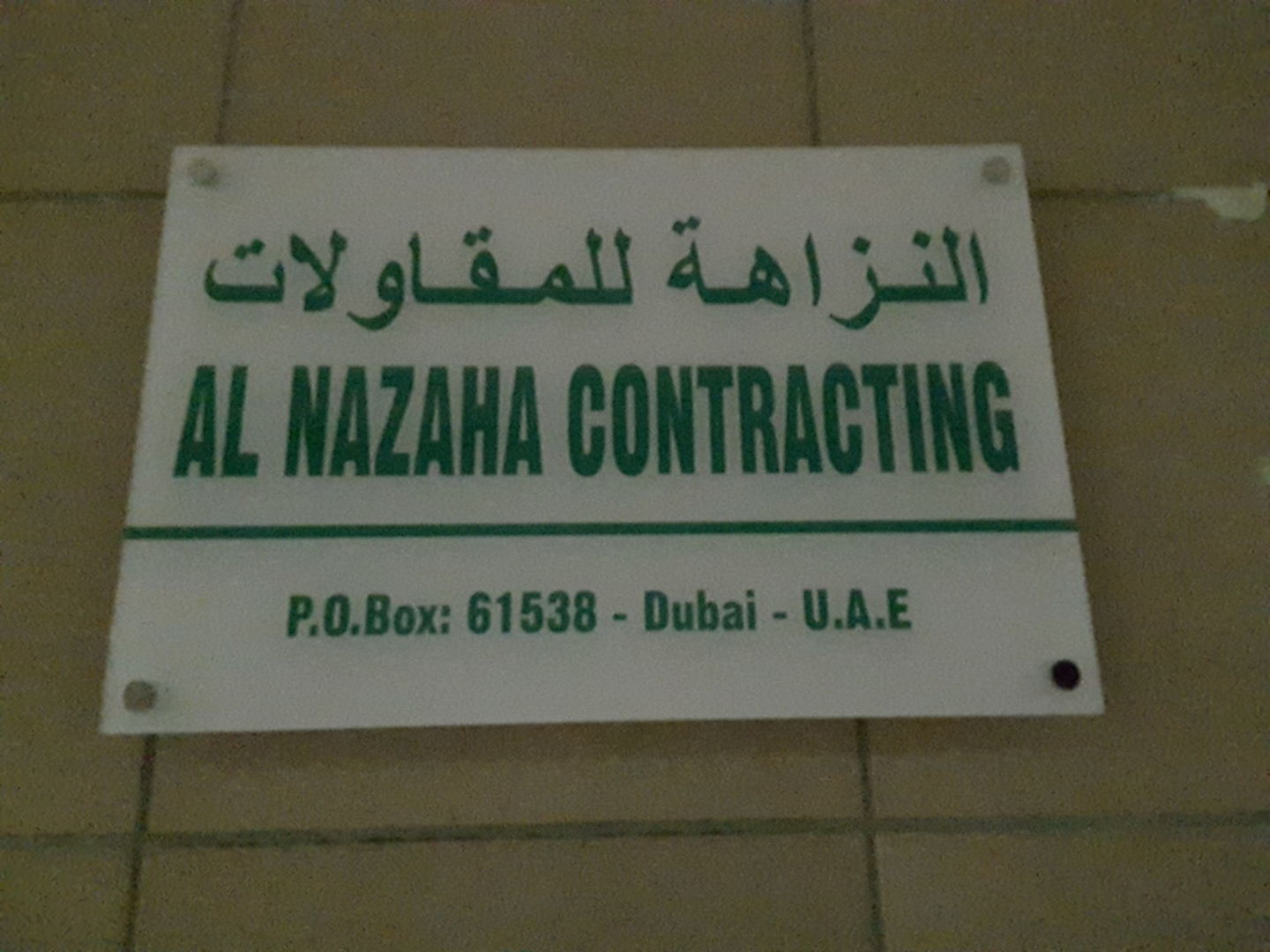HiDubai-business-al-nazaha-contracting-construction-heavy-industries-construction-renovation-al-qusais-industrial-2-dubai-2