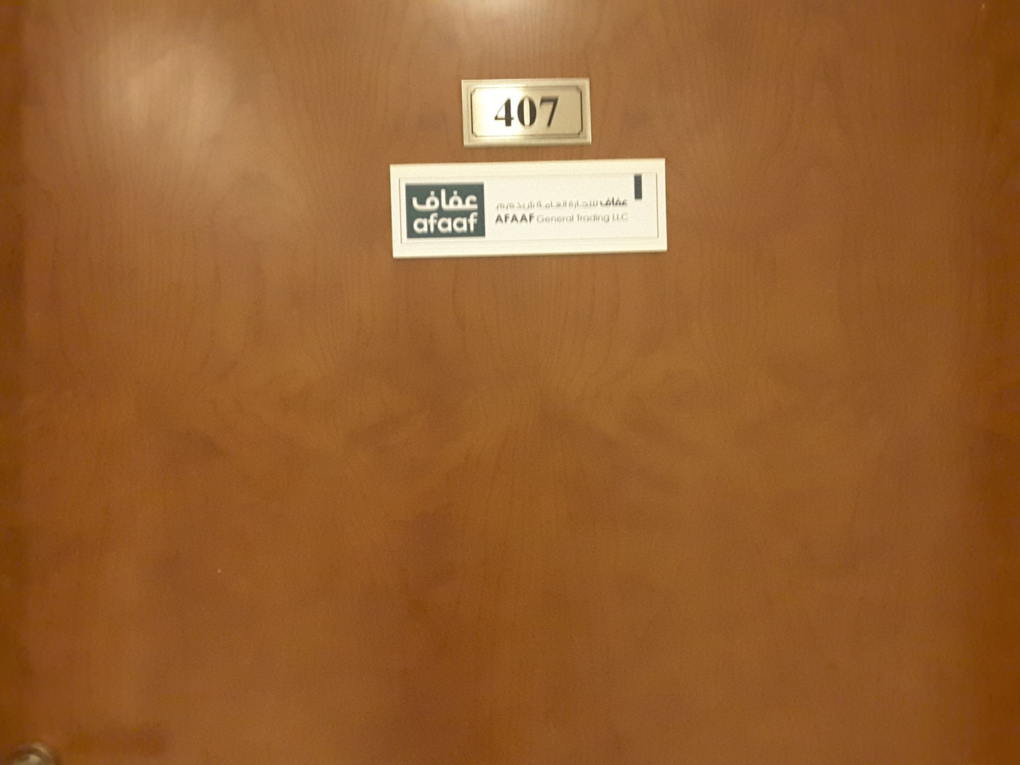 HiDubai-business-afaaf-general-trading-b2b-services-distributors-wholesalers-al-barsha-1-dubai-2