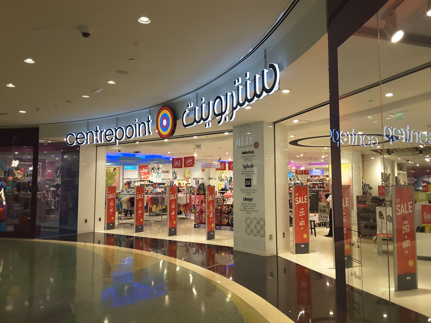 HiDubai-business-centrepoint-shopping-apparel-al-rigga-dubai-2