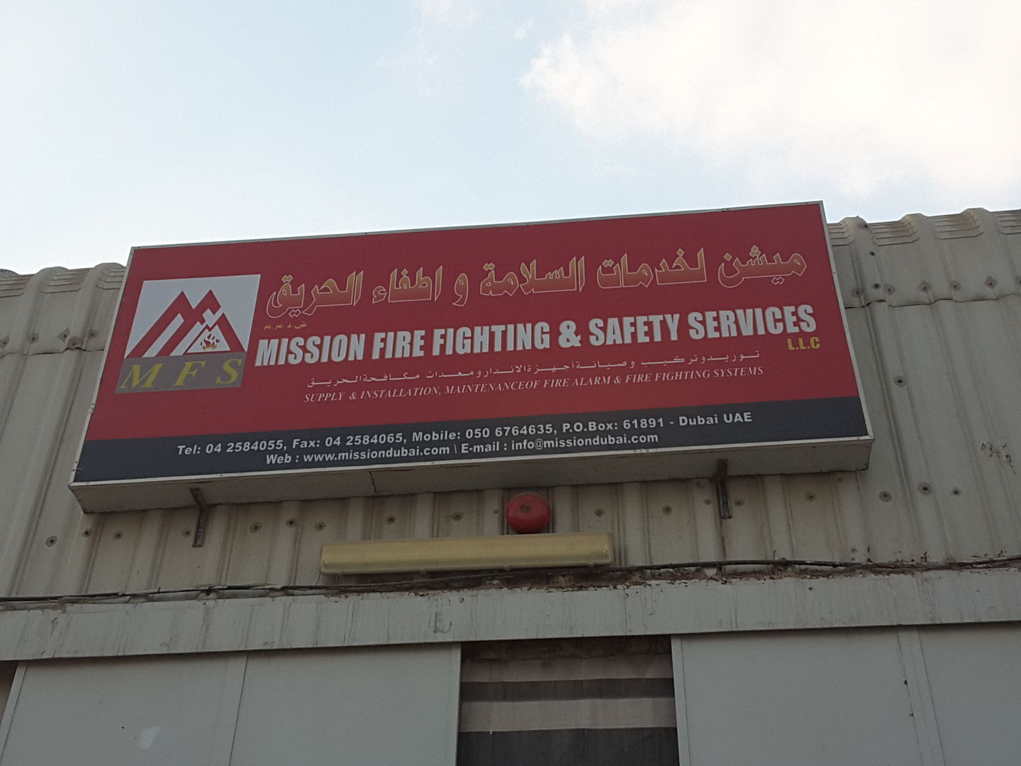 HiDubai-business-mission-fire-fighting-safety-services-b2b-services-safety-security-al-qusais-industrial-1-dubai