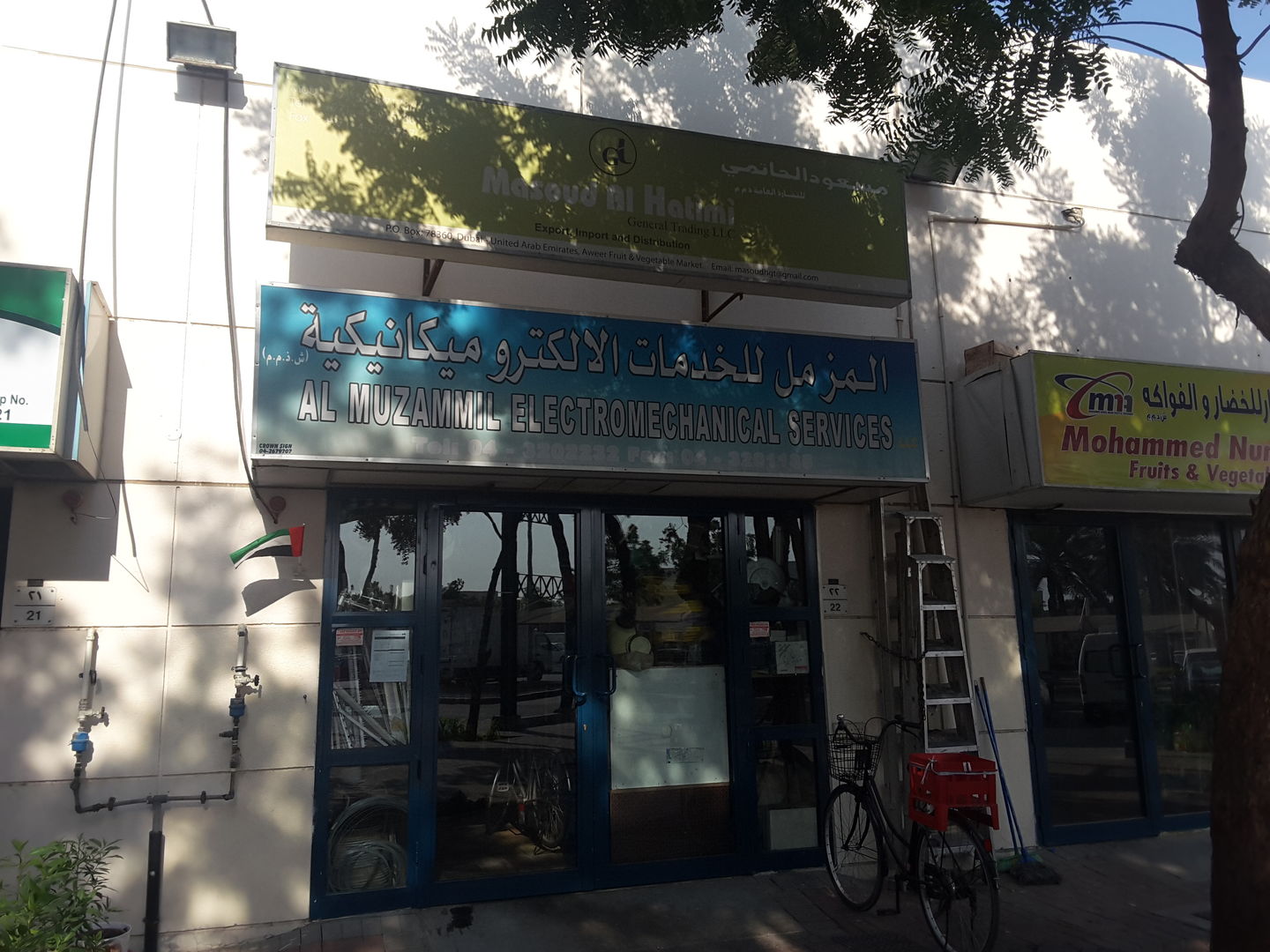 HiDubai-business-al-muzammil-electromechanical-services-home-handyman-maintenance-services-ras-al-khor-industrial-3-dubai-2