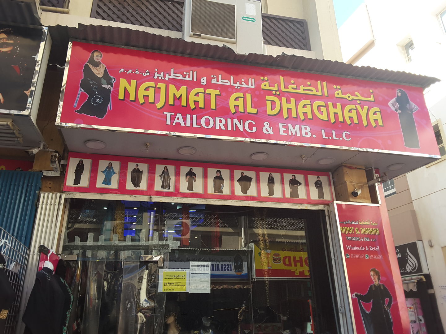 HiDubai-business-najmat-al-dhaghaya-tailoring-embroidery-b2b-services-distributors-wholesalers-ayal-nasir-dubai-2
