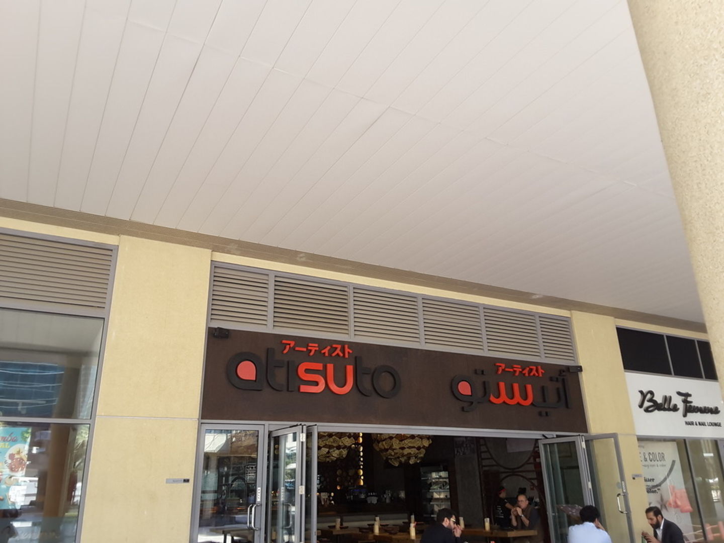 HiDubai-business-atisuto-food-beverage-restaurants-bars-business-bay-dubai-2