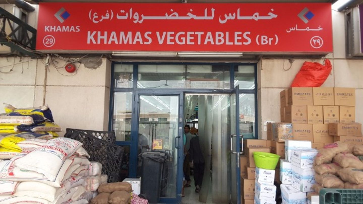 HiDubai-business-khamas-vegetables-shopping-supermarkets-hypermarkets-grocery-stores-ras-al-khor-industrial-1-dubai