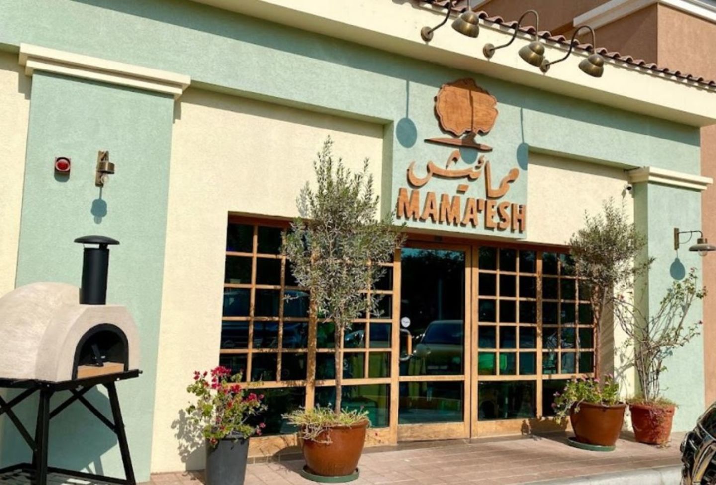 HiDubai-business-mamaesh-pastry-food-beverage-restaurants-bars-green-community-dubai-investment-park-1-dubai