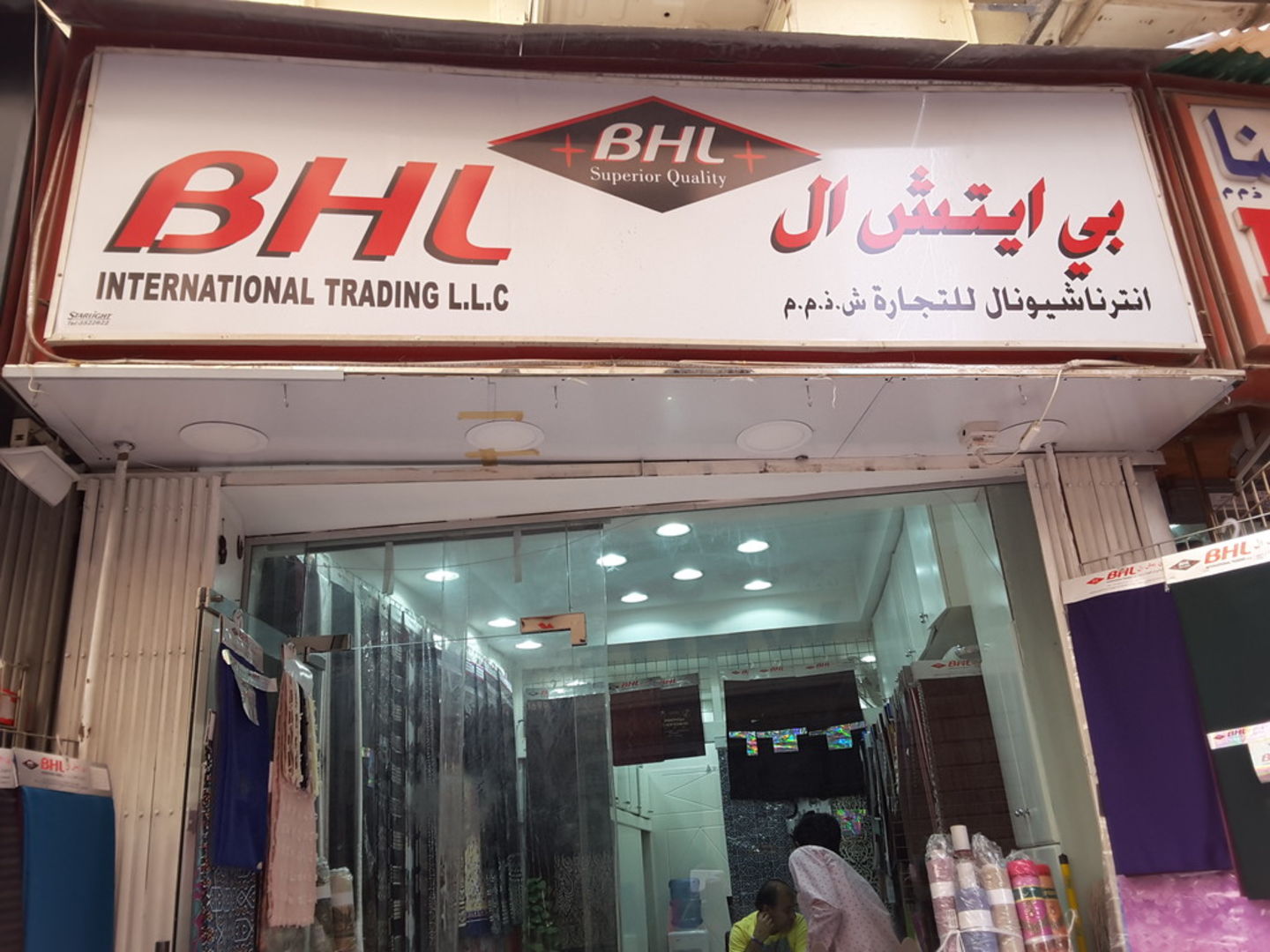 HiDubai-business-b-h-l-international-trading-b2b-services-distributors-wholesalers-meena-bazar-al-souq-al-kabeer-dubai