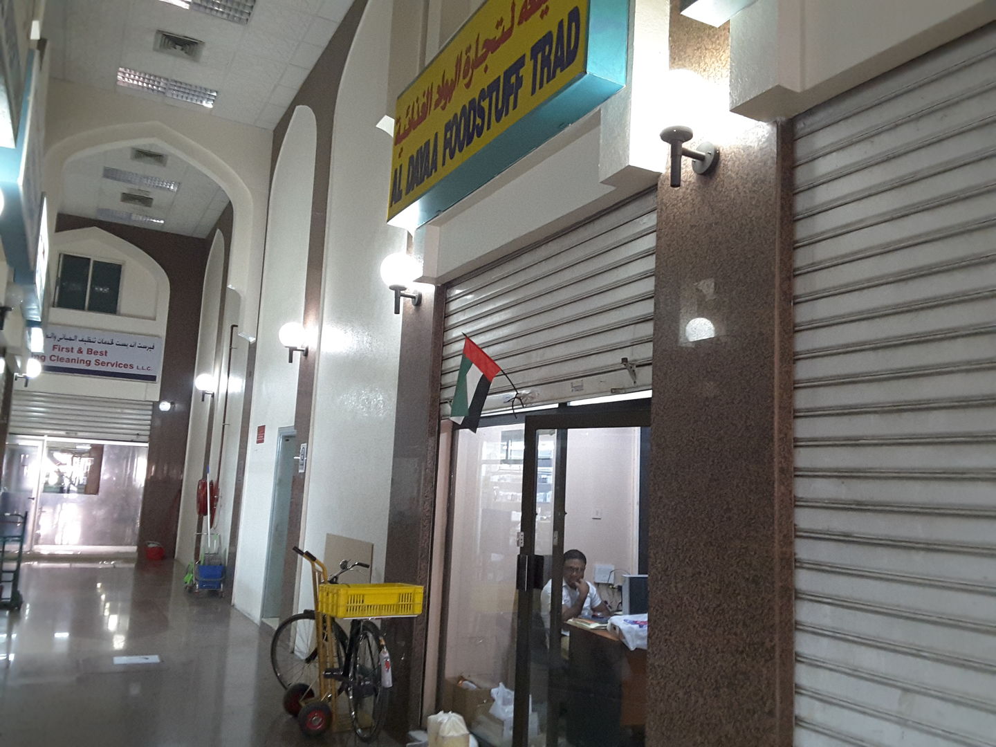 HiDubai-business-al-dayaa-supermarket-b2b-services-food-stuff-trading-al-raffa-al-raffa-dubai