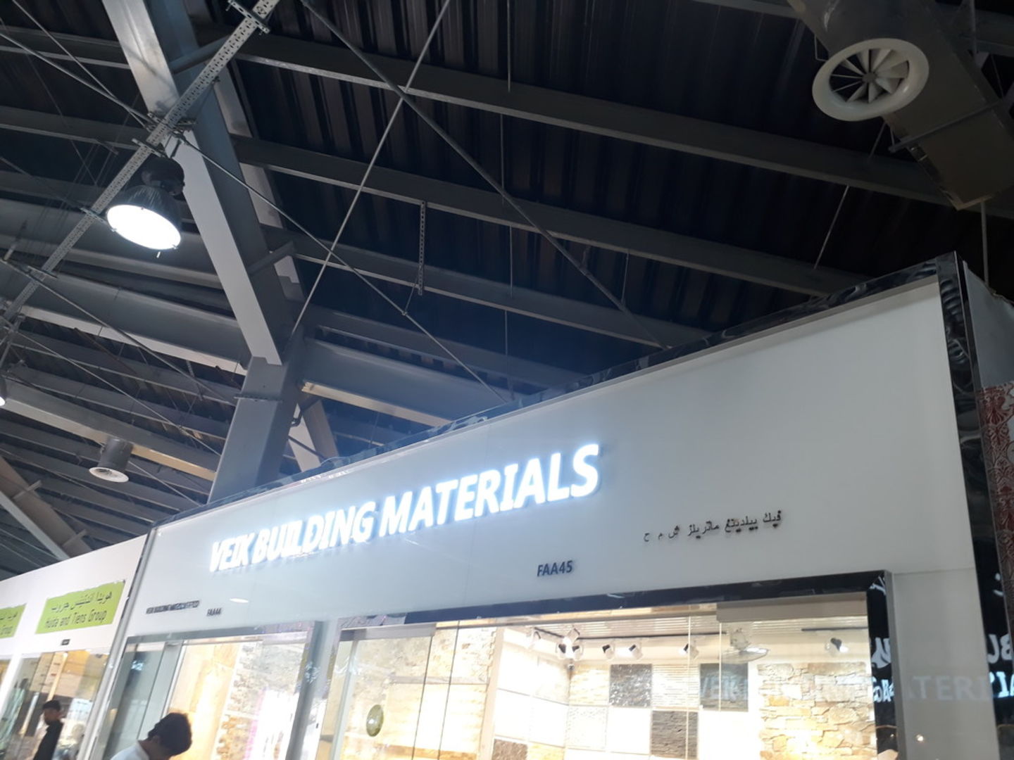 Veik Building Materials(Furniture & Décor) in International City ...