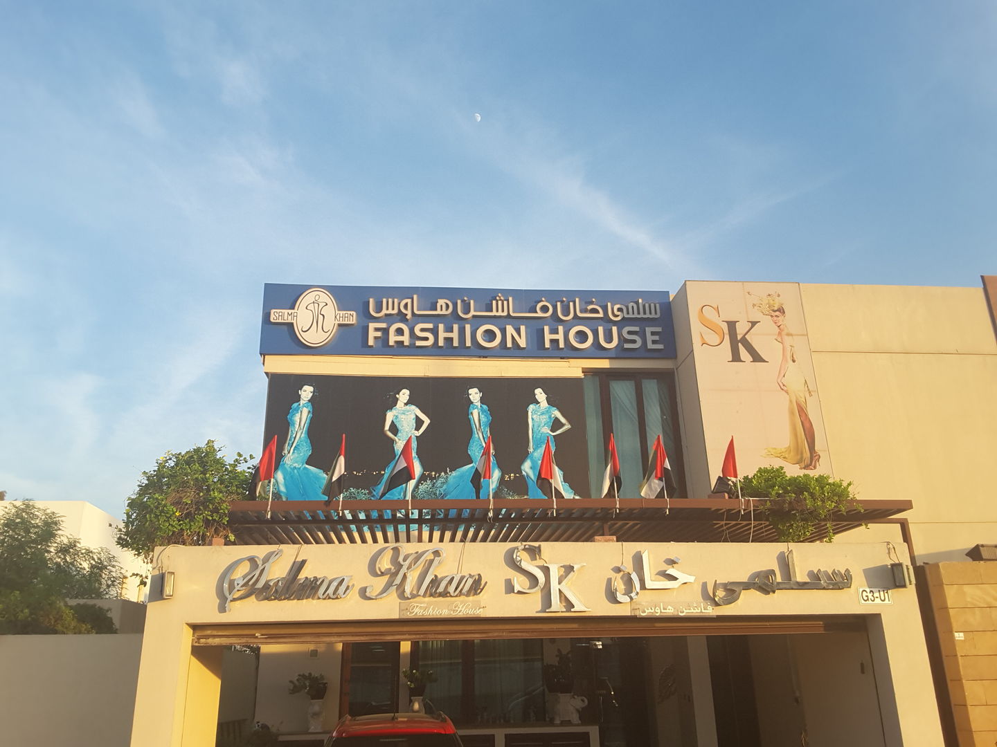 HiDubai-business-salma-khan-fashion-house-shopping-apparel-al-bada-dubai-2