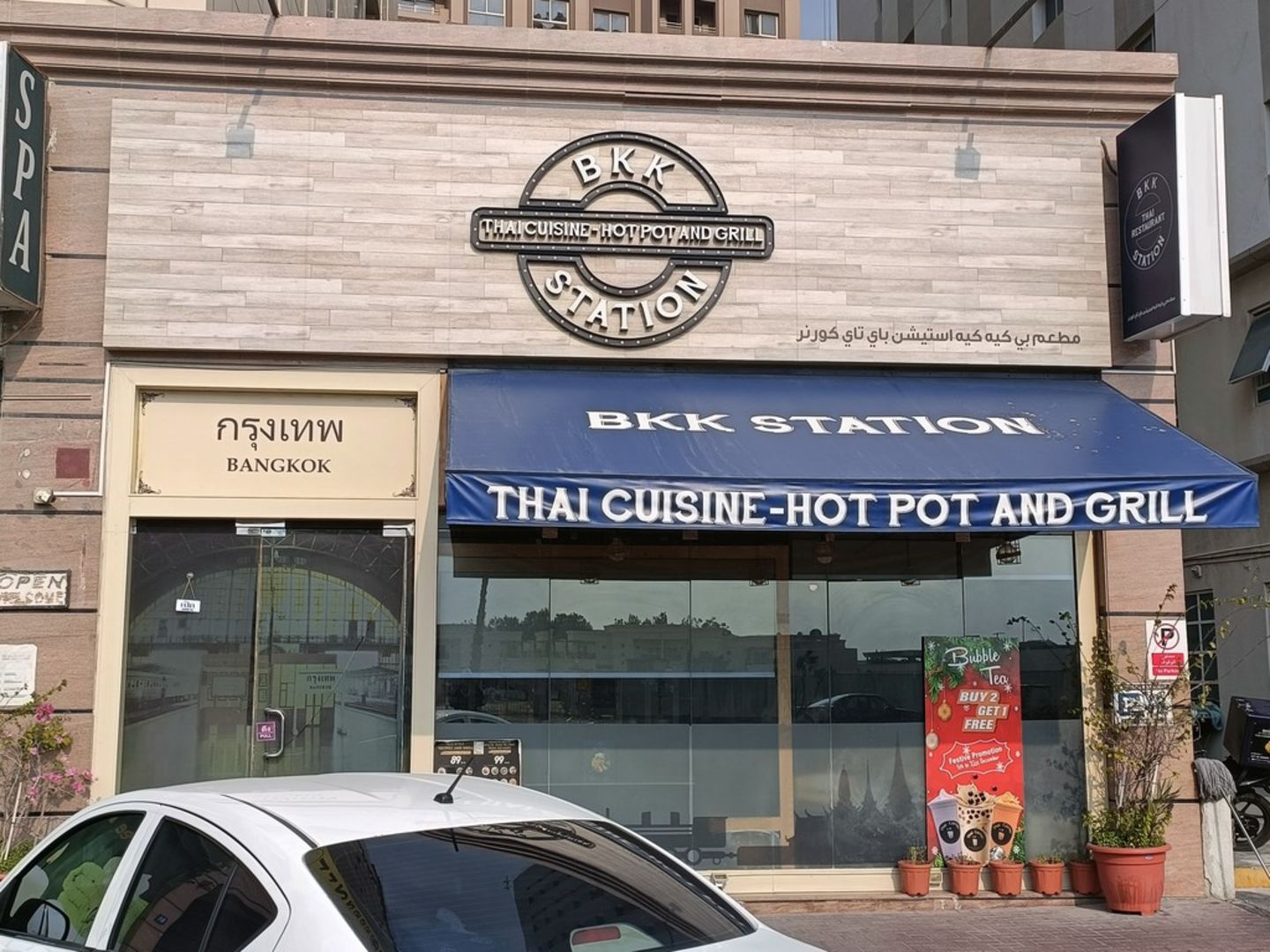 HiDubai-business-bkk-station-by-thai-corner-restaurant-food-beverage-restaurants-bars-al-barsha-1-dubai