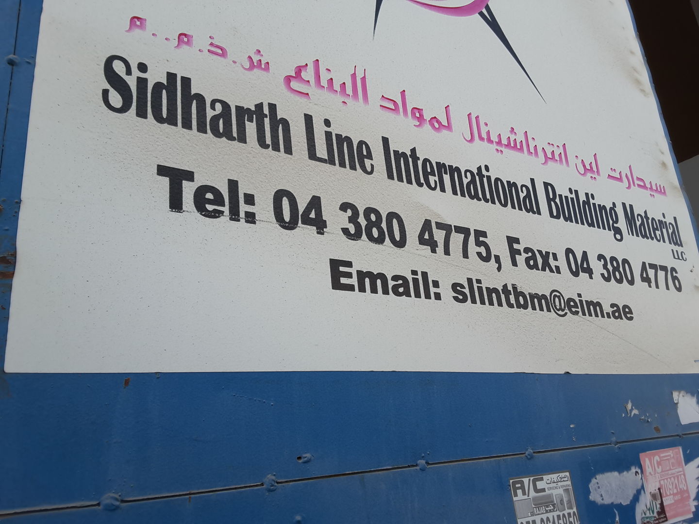 HiDubai-business-sidharth-line-international-building-material-b2b-services-construction-building-material-trading-al-quoz-industrial-2-dubai-2