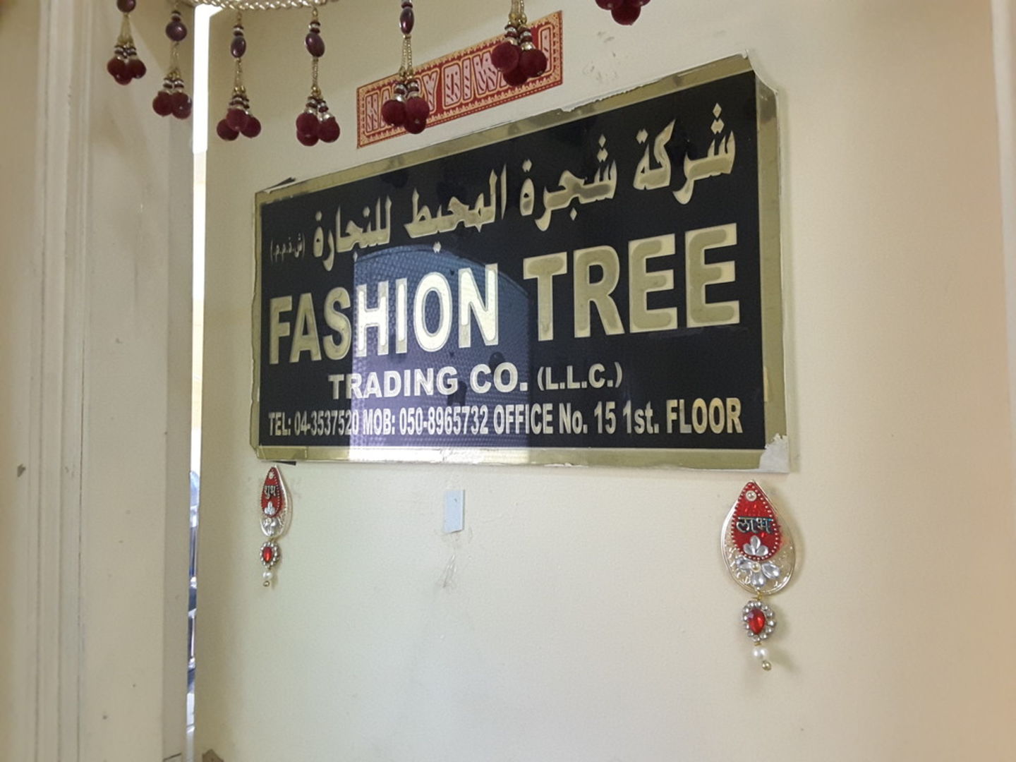HiDubai-business-fashion-tree-trading-co-b2b-services-distributors-wholesalers-meena-bazar-al-souq-al-kabeer-dubai