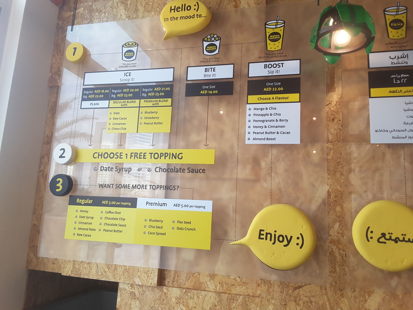 HiDubai-business-wanna-banana-food-beverage-bakeries-desserts-sweets-dubai-sports-city-al-hebiah-4-dubai