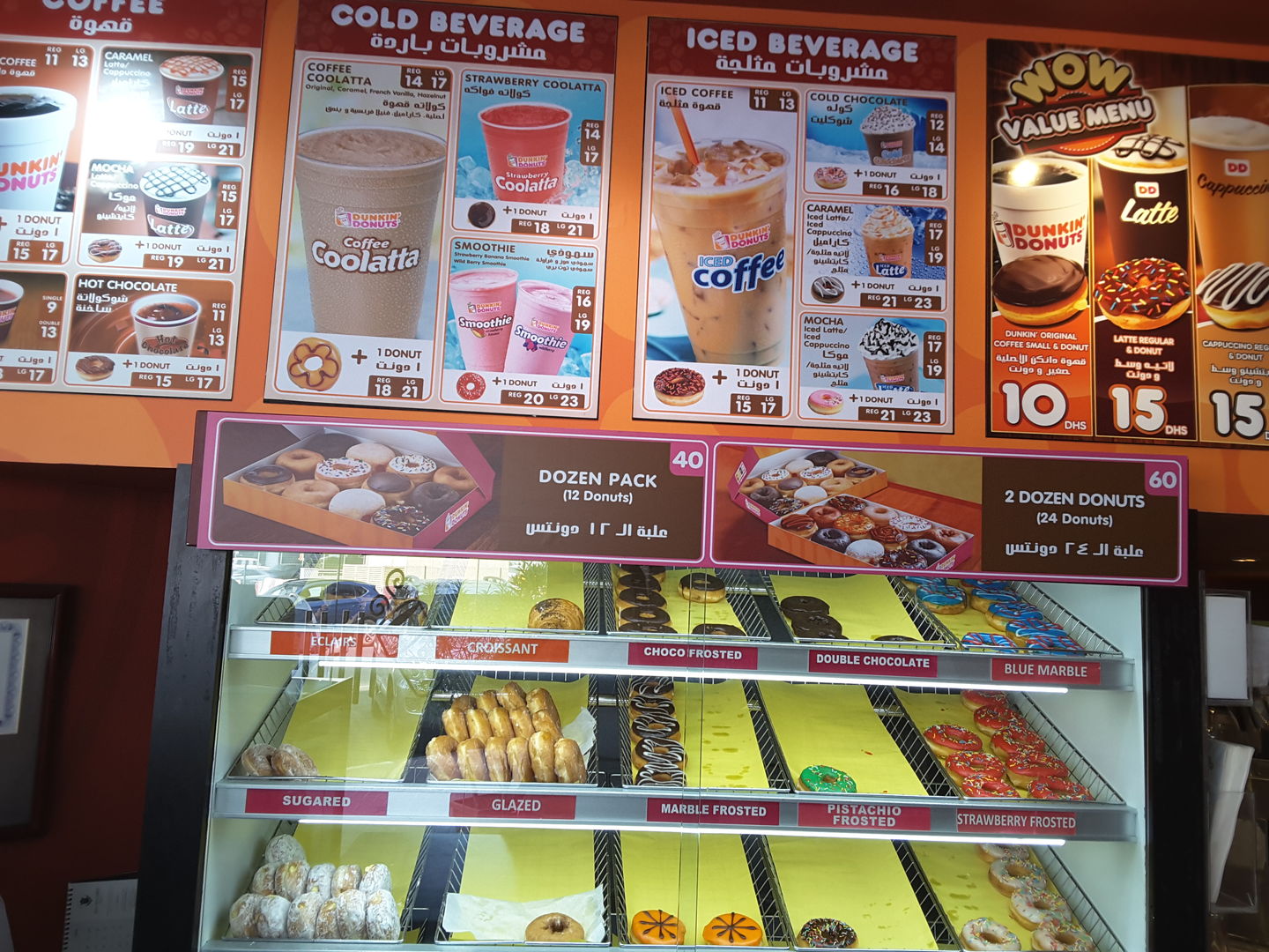 HiDubai-business-dunkin-donuts-food-beverage-bakeries-desserts-sweets-al-wasl-dubai-2