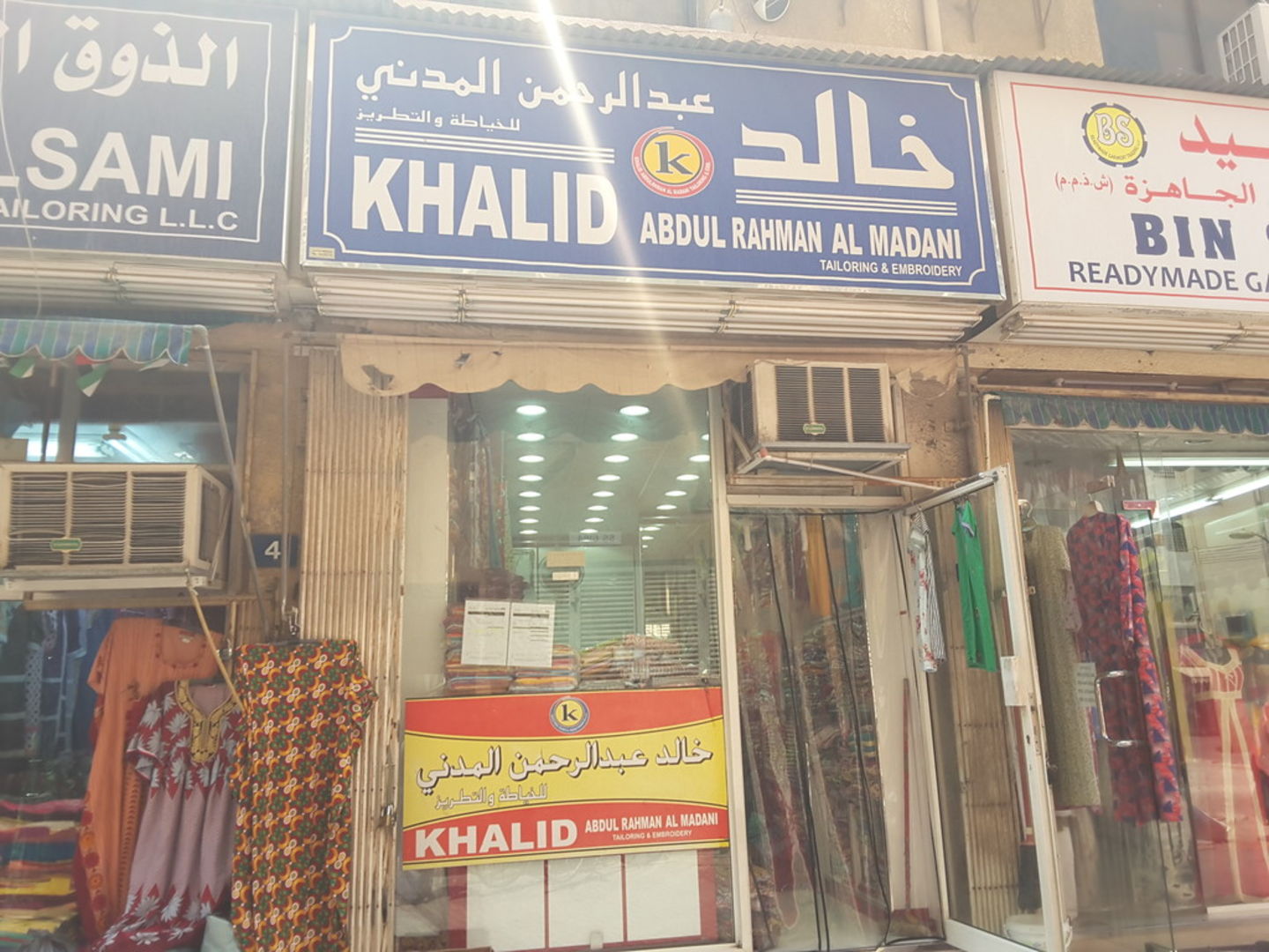 HiDubai-business-khalid-abdul-rahman-al-madani-tailoring-embroidery-b2b-services-distributors-wholesalers-al-daghaya-dubai-2