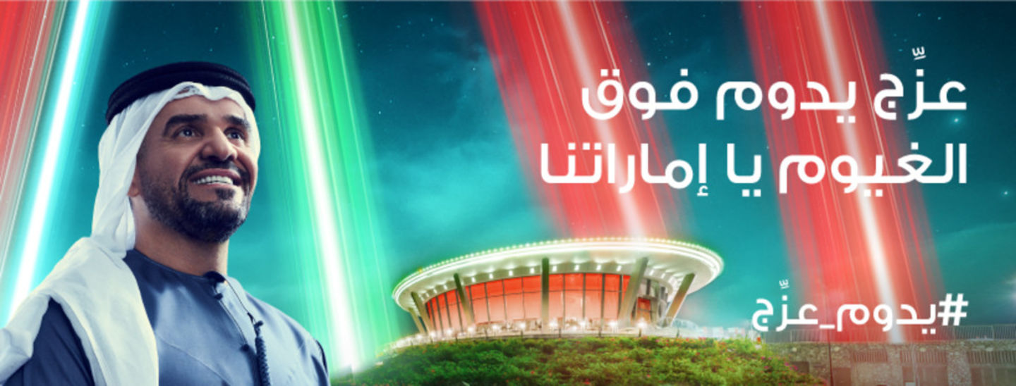 HiDubai-business-etisalat-by-e-kiosk-media-marketing-it-it-telecommunication-muhaisnah-4-dubai