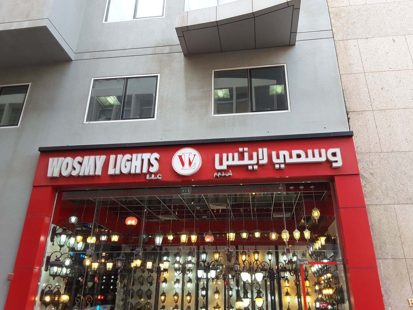 HiDubai-business-wosmy-lights-b2b-services-distributors-wholesalers-al-sabkha-dubai-2