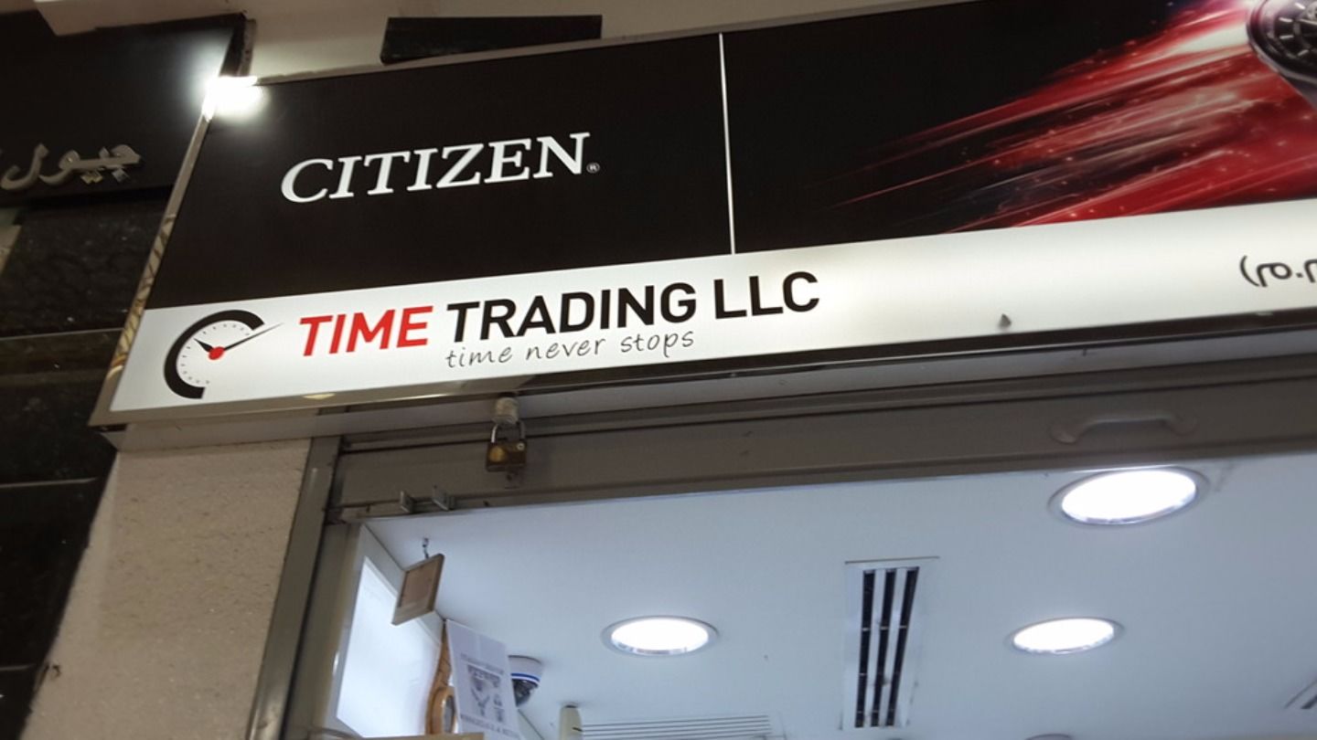 HiDubai-business-time-trading-shopping-watches-eyewear-al-ras-dubai-2