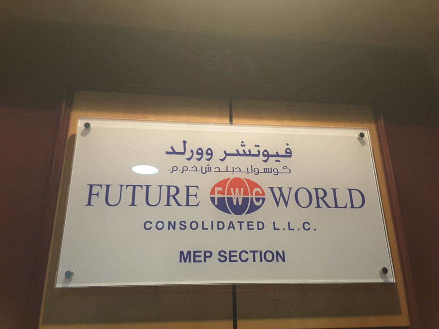HiDubai-business-future-world-consolidated-construction-heavy-industries-construction-renovation-al-qusais-industrial-2-dubai-2