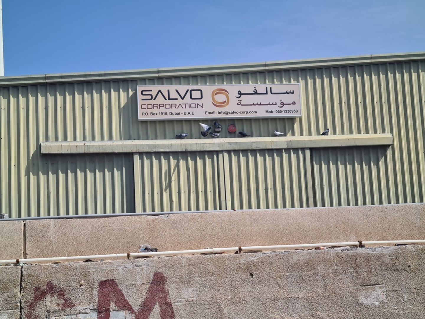 HiDubai-business-salvo-corporation-b2b-services-distributors-wholesalers-ras-al-khor-industrial-2-dubai