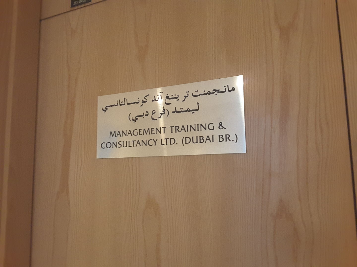 HiDubai-business-management-training-and-consultancy-education-training-learning-centres-al-hamriya-dubai-2