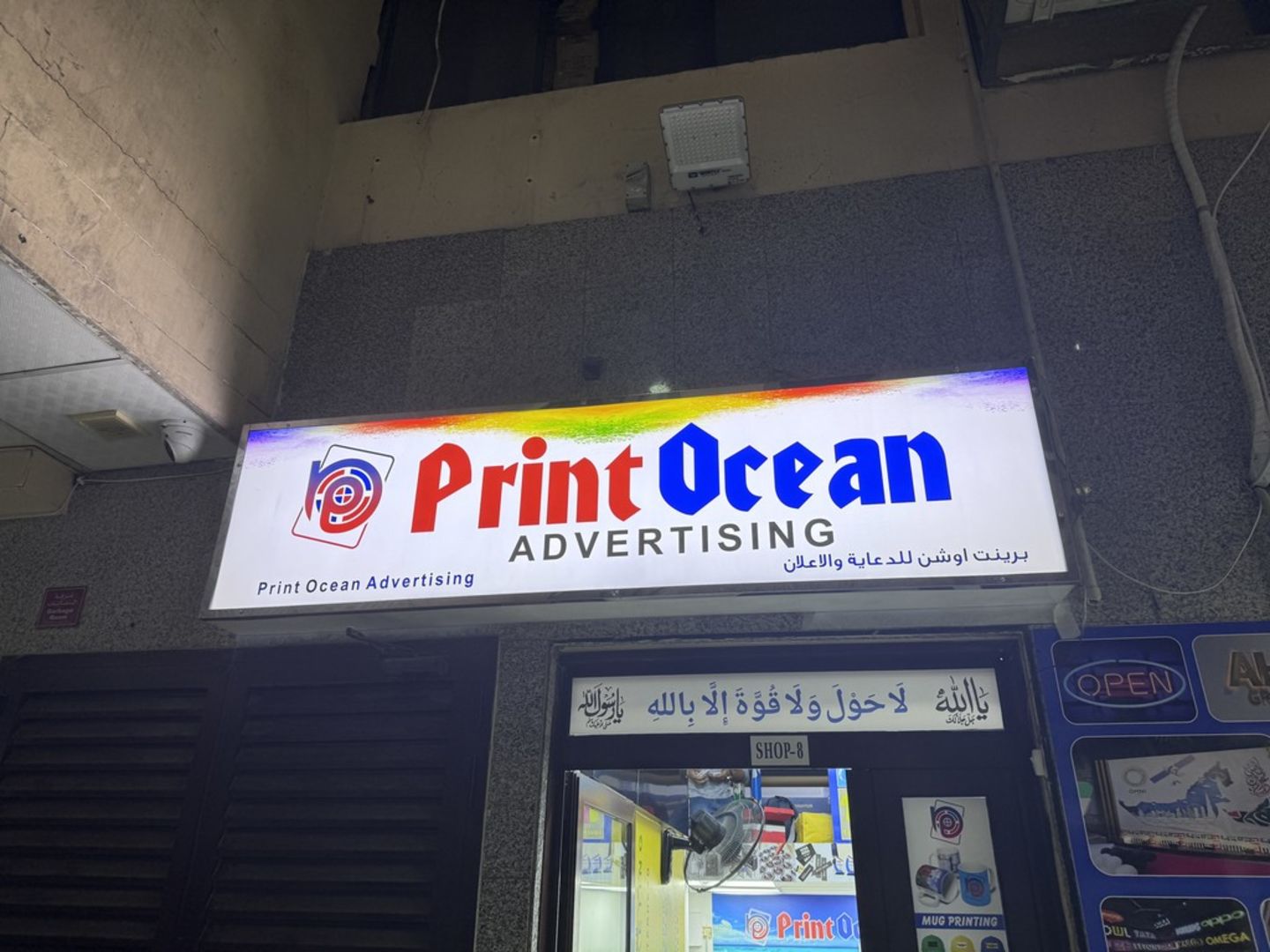 HiDubai-business-print-ocean-advertising-media-marketing-it-advertising-design-agency-naif-dubai